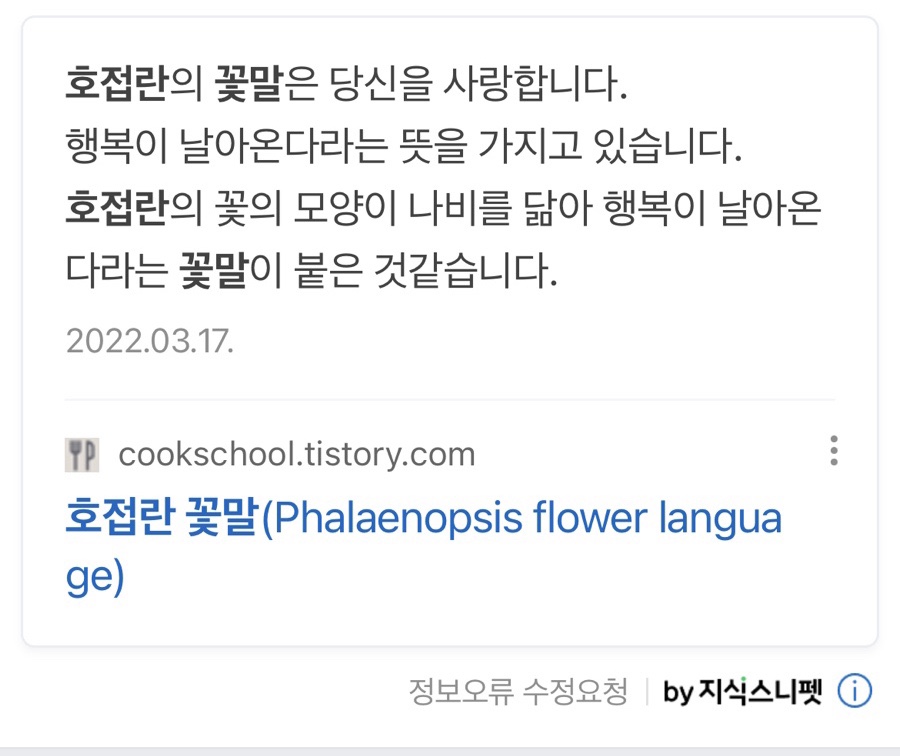 플레드쥬어 이미지