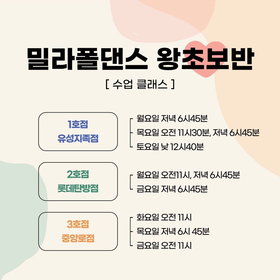 밀라폴댄스 이미지