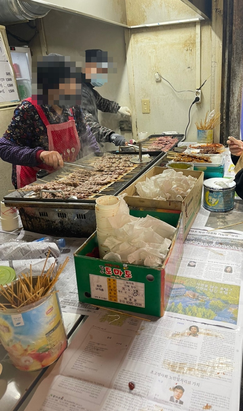 이모네염통꼬치 이미지