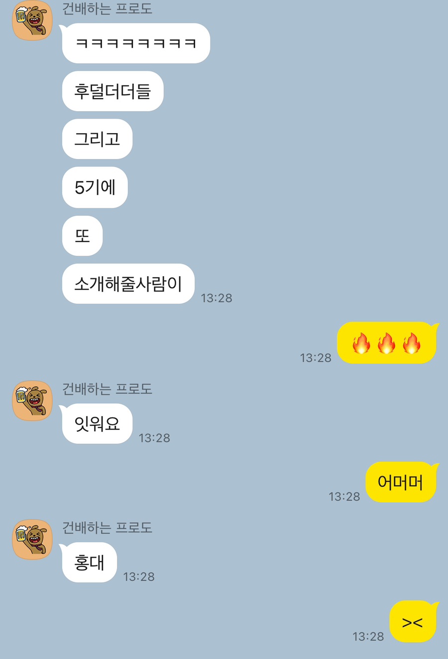 영앤리치선배 이미지
