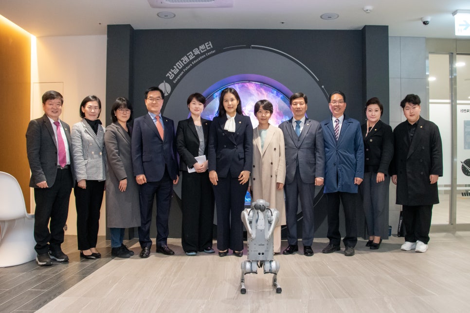 미래교육센터 이미지