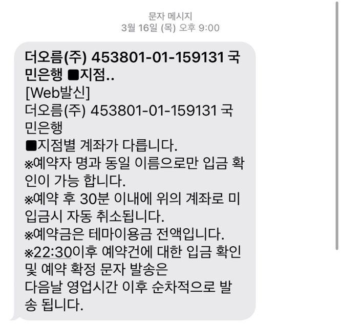 네드지점 이미지