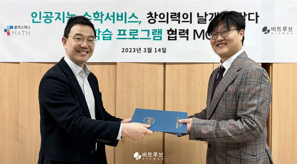 주플렉스 이미지