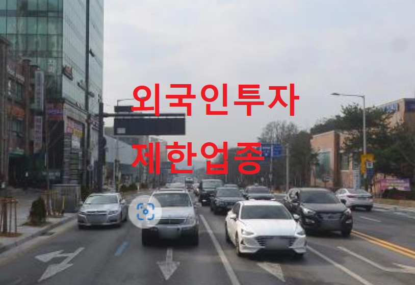 유한회사 송산 이미지
