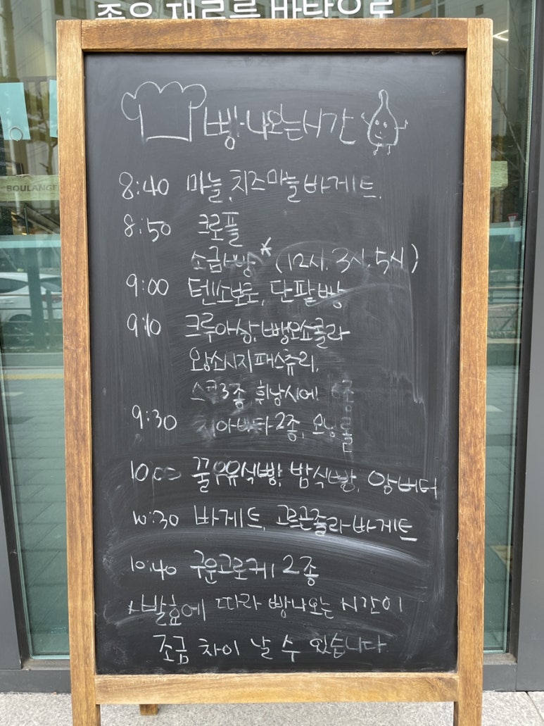 뺑빌로 이미지