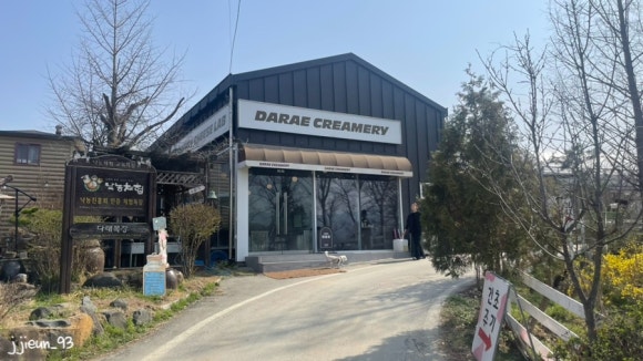 다래크리머리 이미지