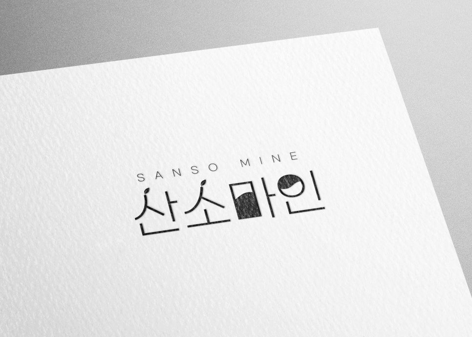 해안컴퍼니 이미지
