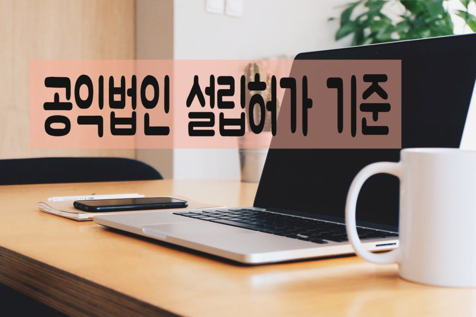 재원행정사사무소 이미지