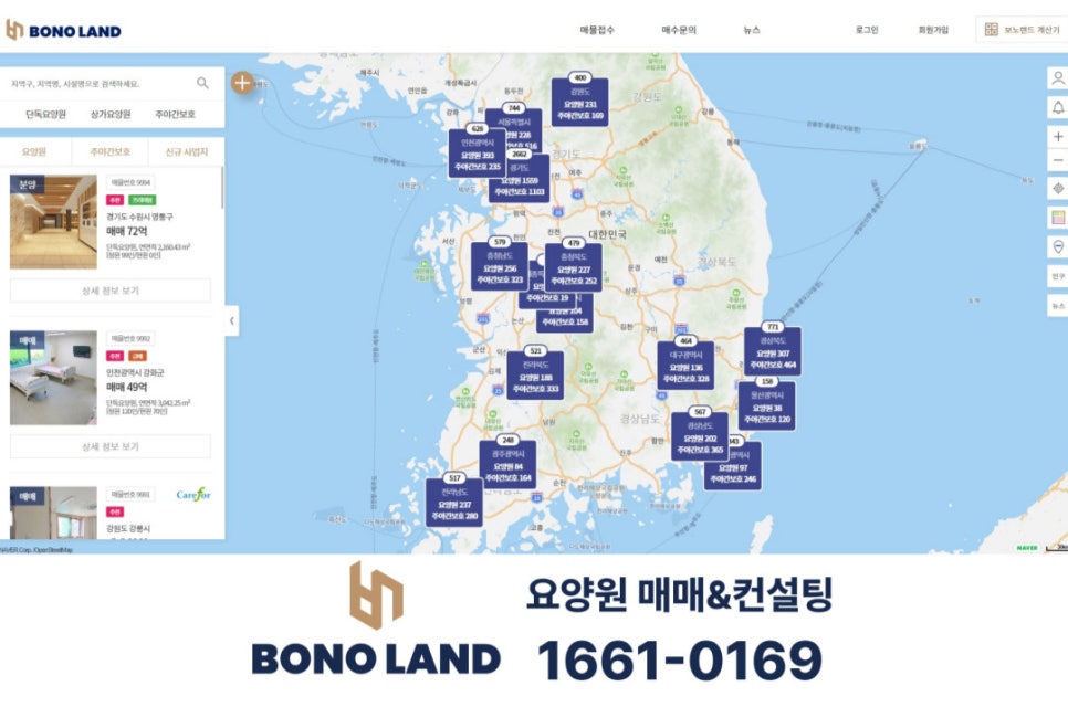 나은안전컨설팅 이미지