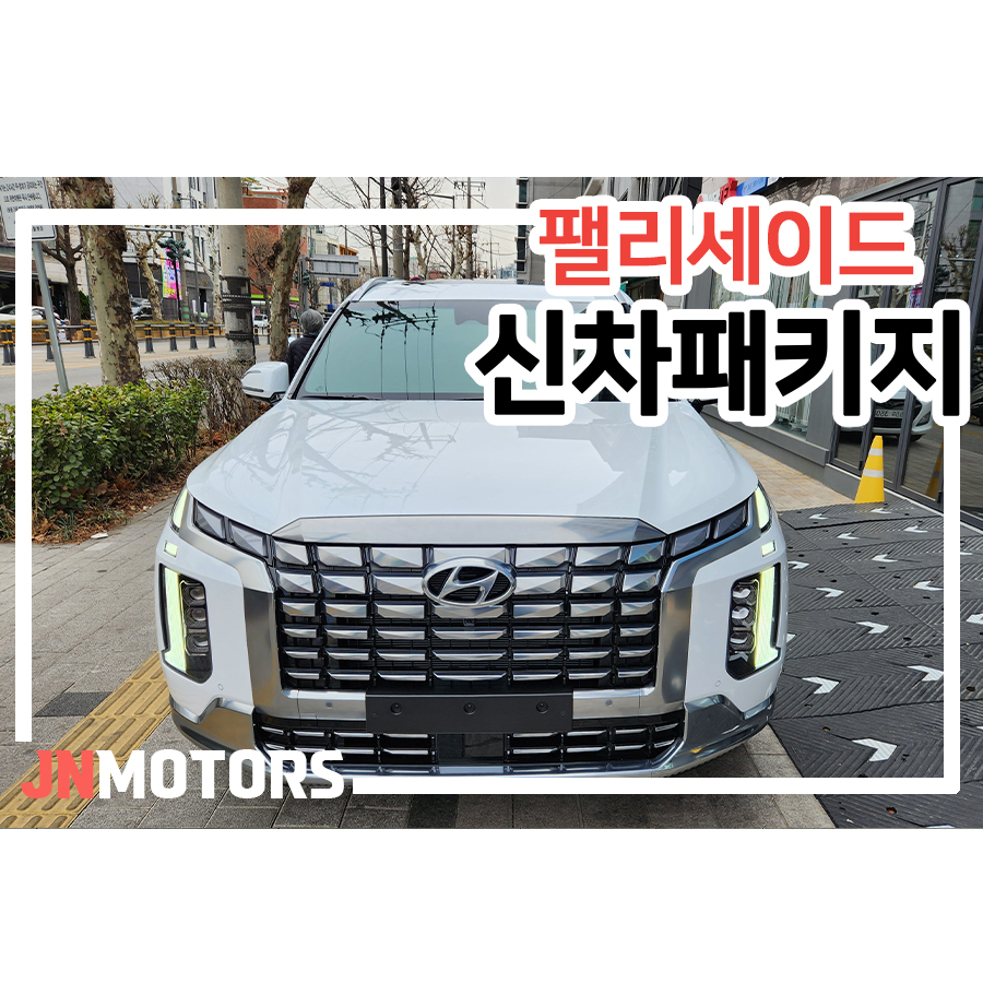 재이나인모터스 이미지