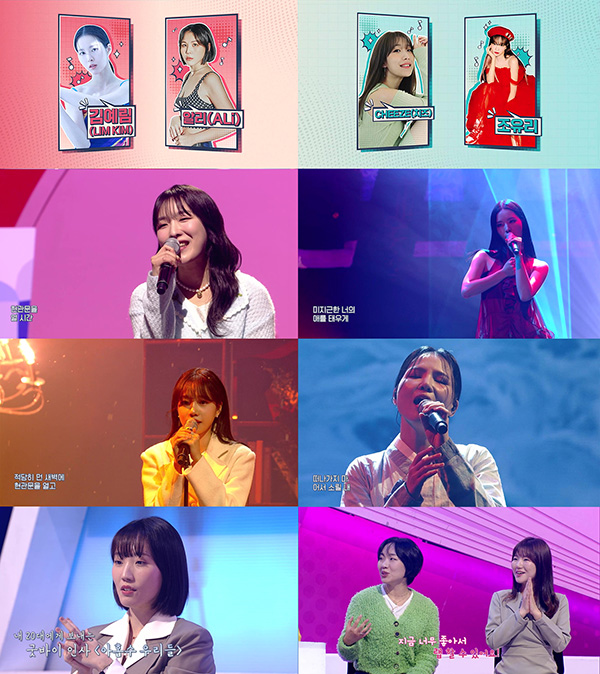싱어드림 이미지