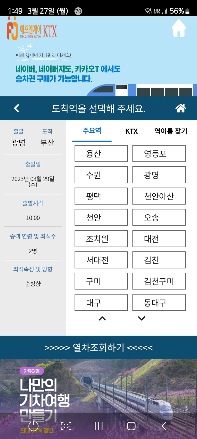 에프앤제이 이미지