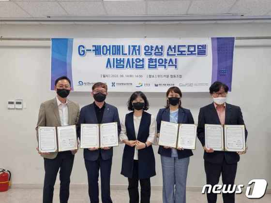 사회적경제개발원사회적협동조합 이미지