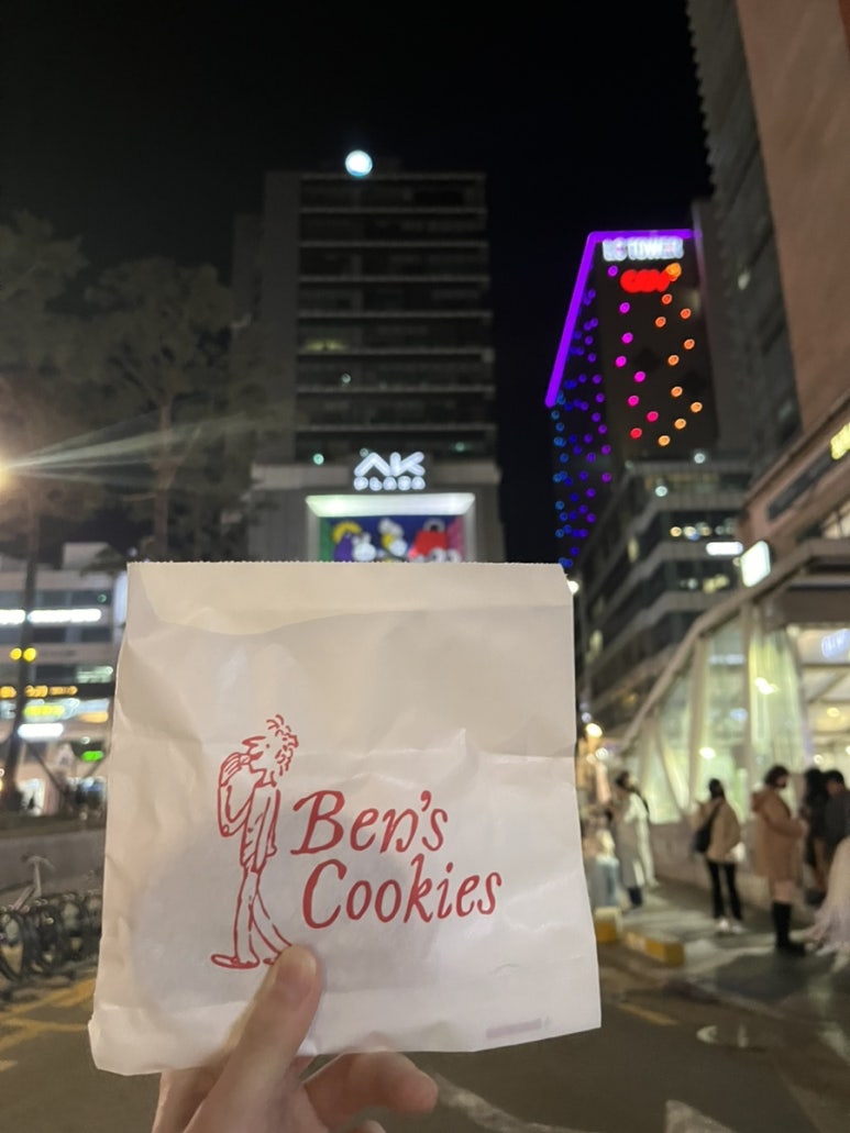 오복다방 이미지