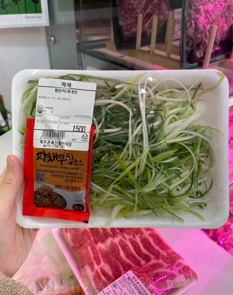 신림정육점 이미지