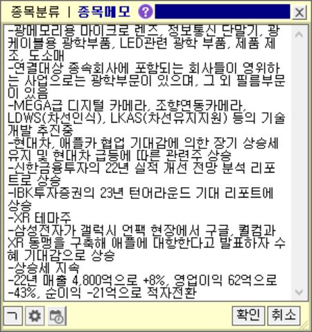 에스에이솔루션 이미지