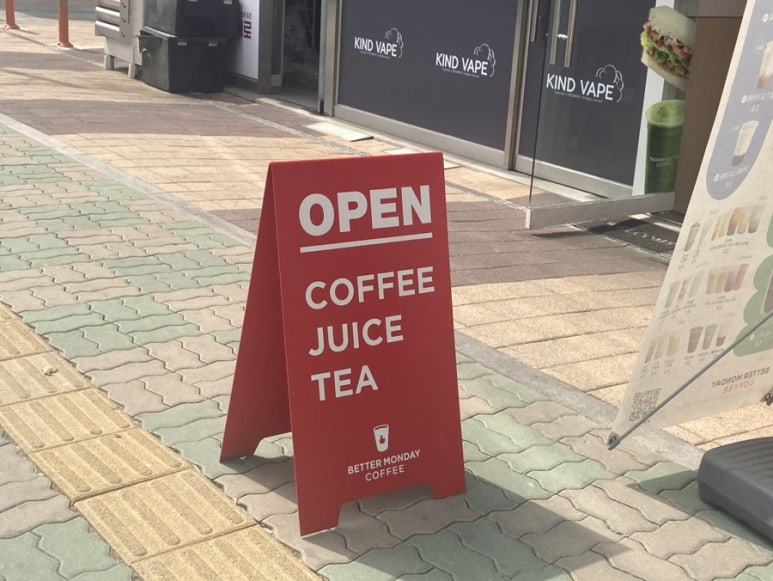 베러먼데이인천도화지젤점 이미지