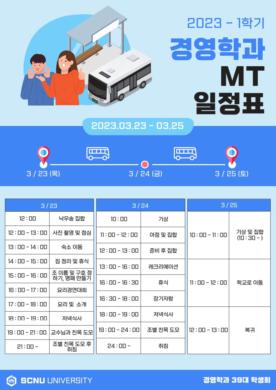 말랑콩떡 이미지