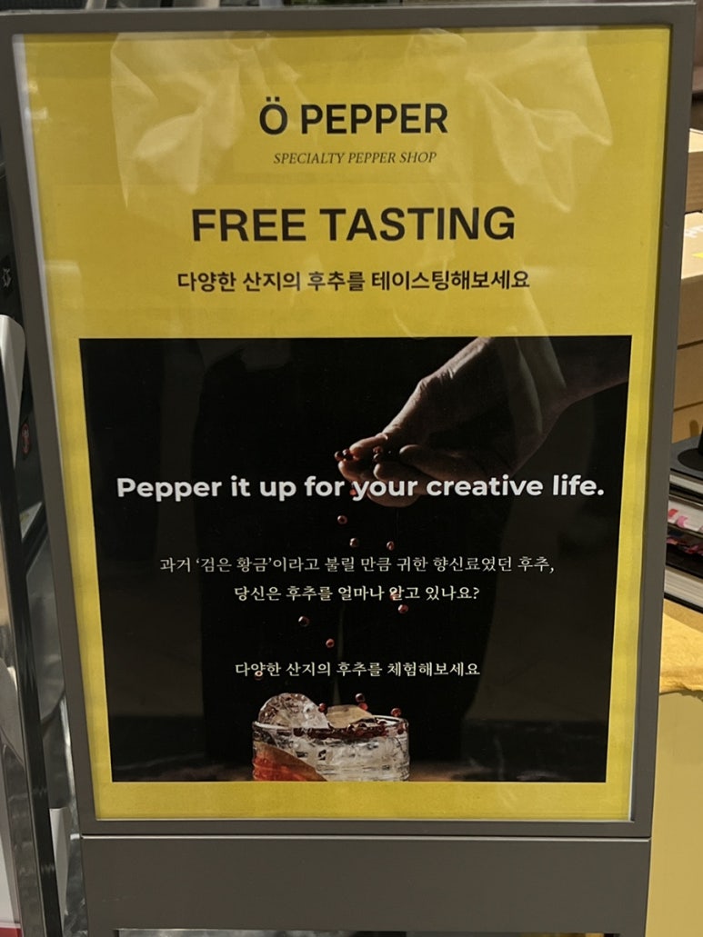 오페퍼 이미지