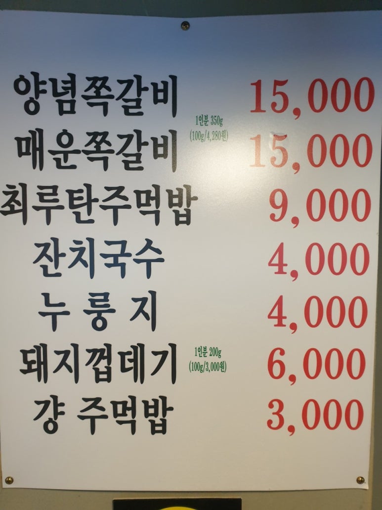 광진상회 이미지