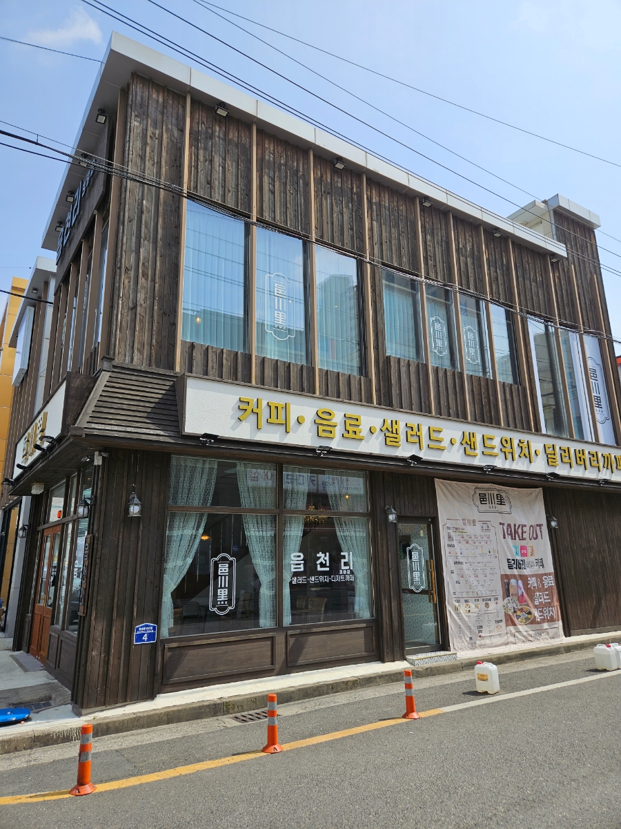 읍천리382(효자점) 이미지