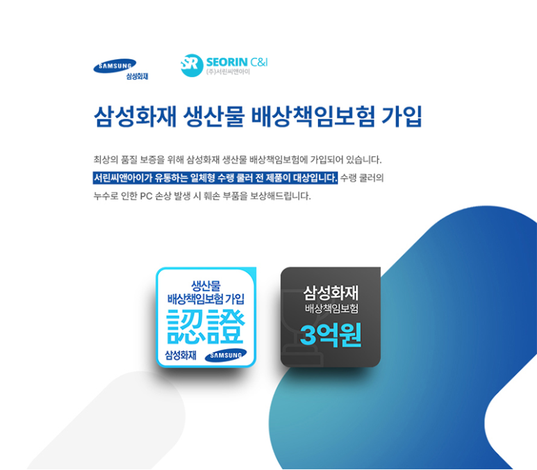 씨앤아이유통 이미지