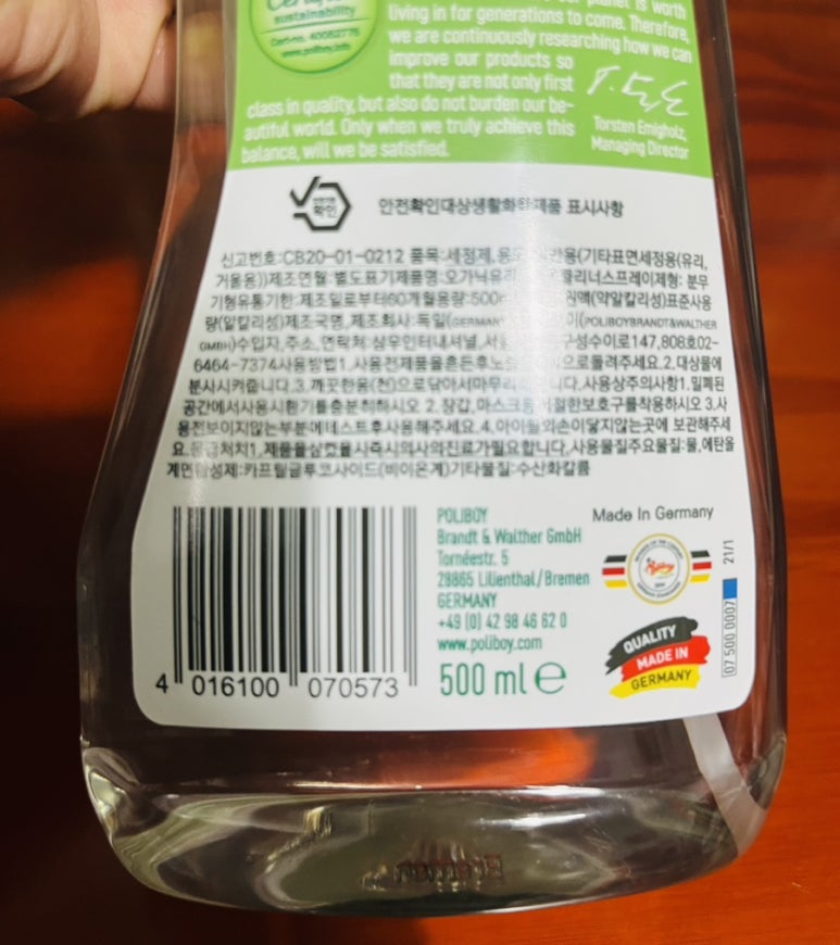 삼우유리 이미지