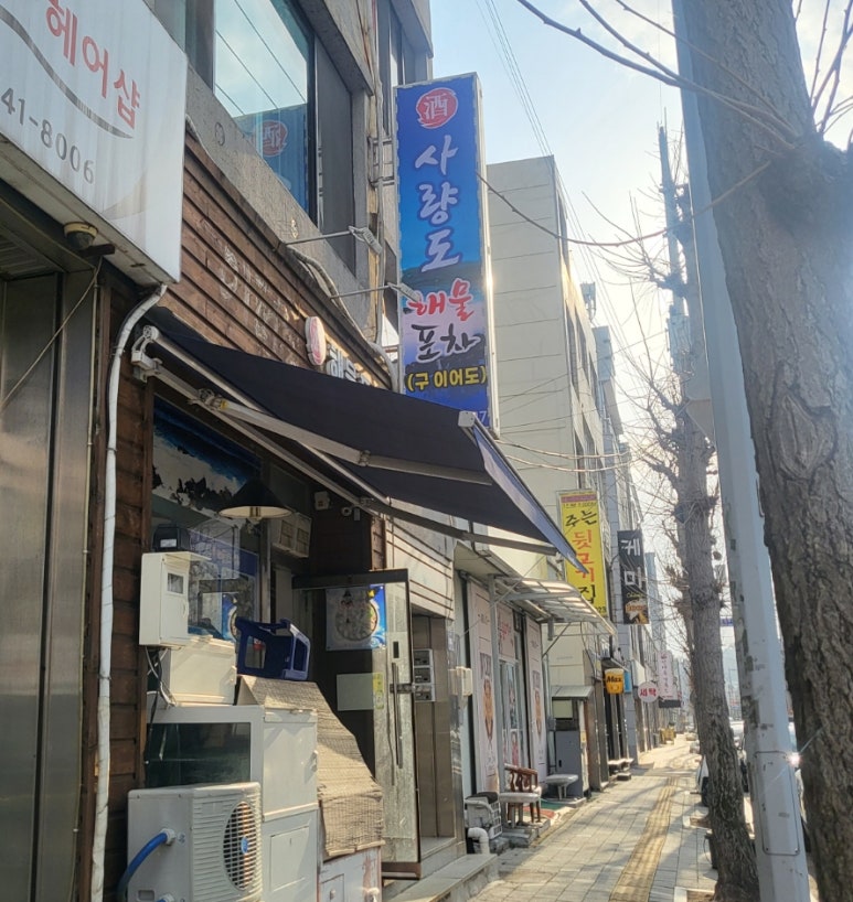 사량도포차 이미지