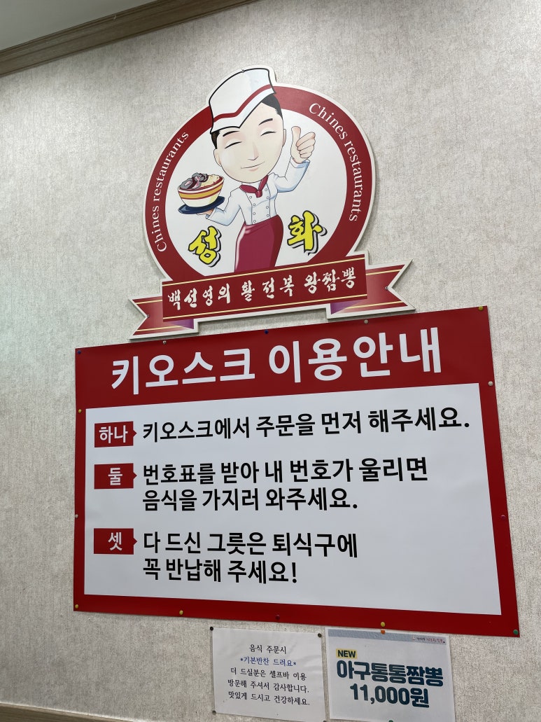 성화반점 이미지