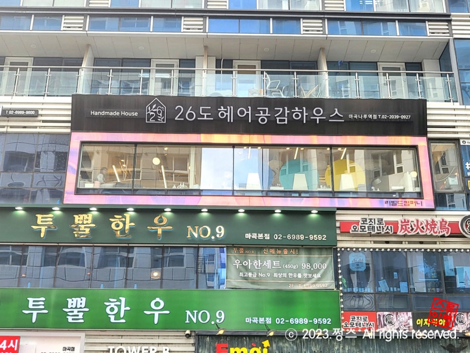 26도네일 이미지