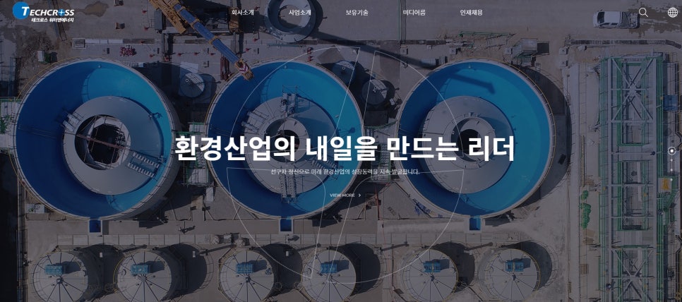 (주)수엔지니어링앤컨설팅 이미지