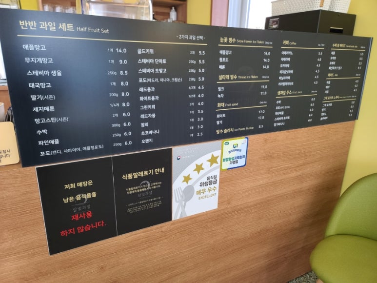 달빛과일 화성시청점 이미지