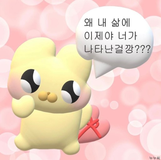 뉴네일 이미지