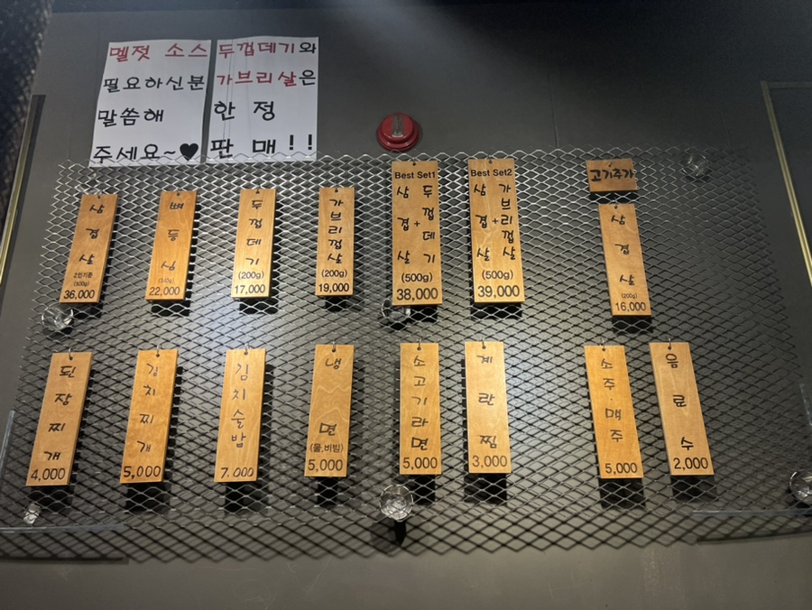 동천육 이미지