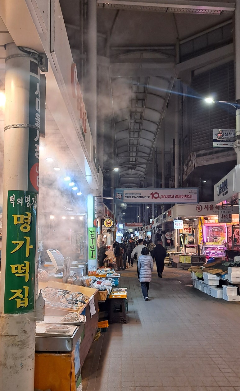 잠실수구레 이미지