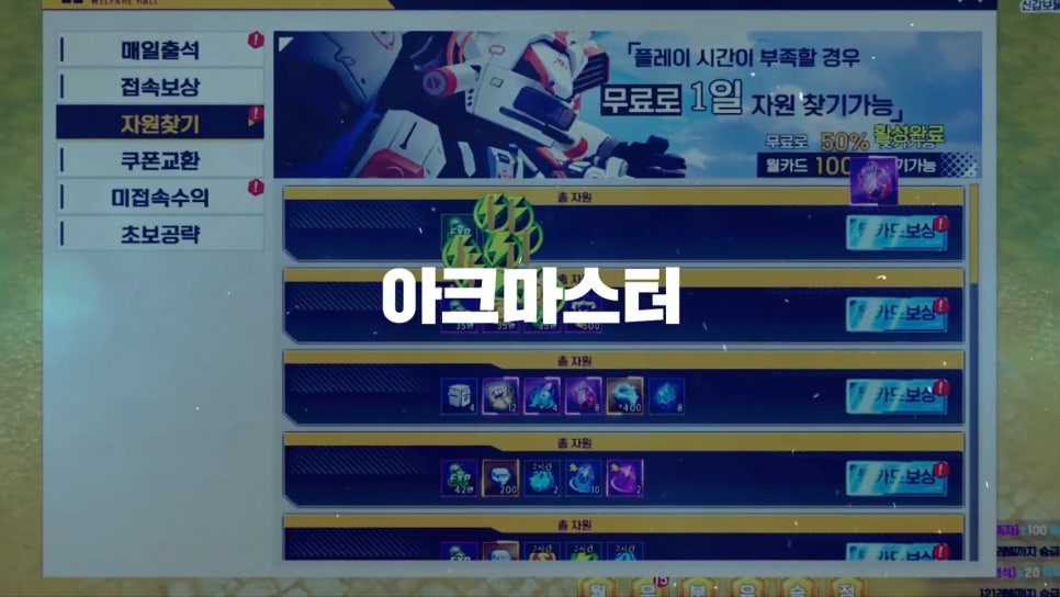 킹콩모바일 이미지