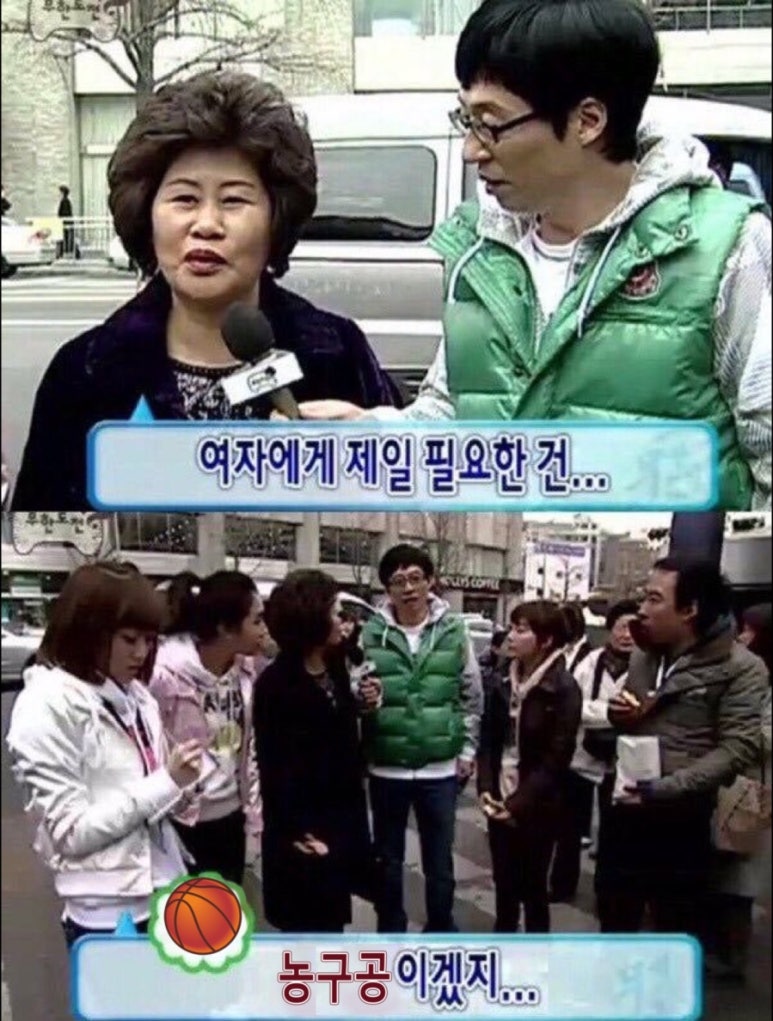 슬럼덩크 이미지