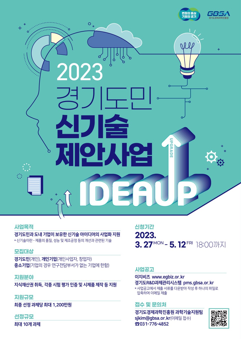 티에이치디자인 이미지
