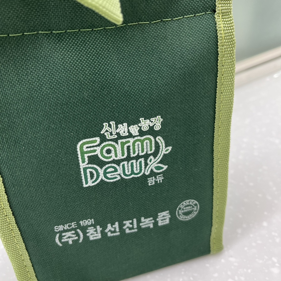 (주)참선진녹즙 이미지