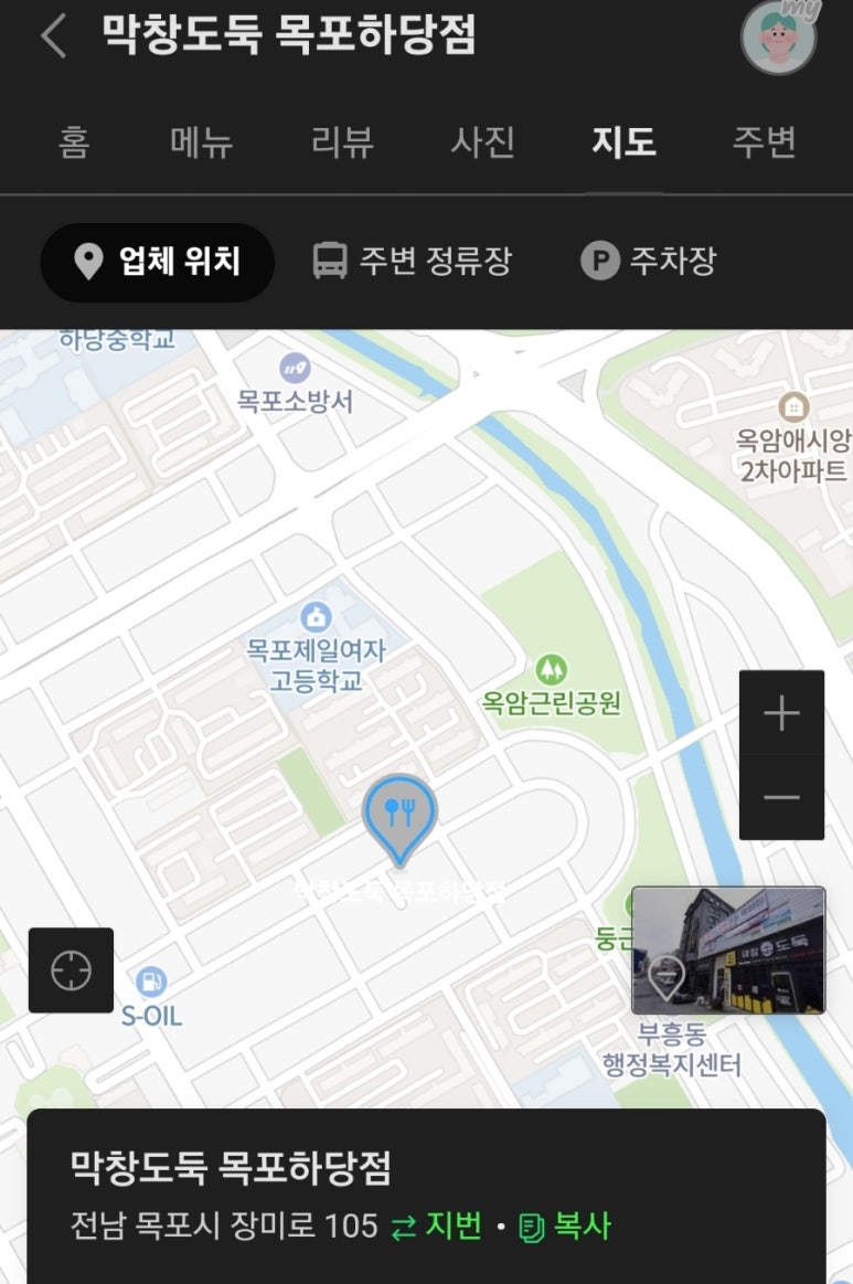 막창도둑전남 이미지