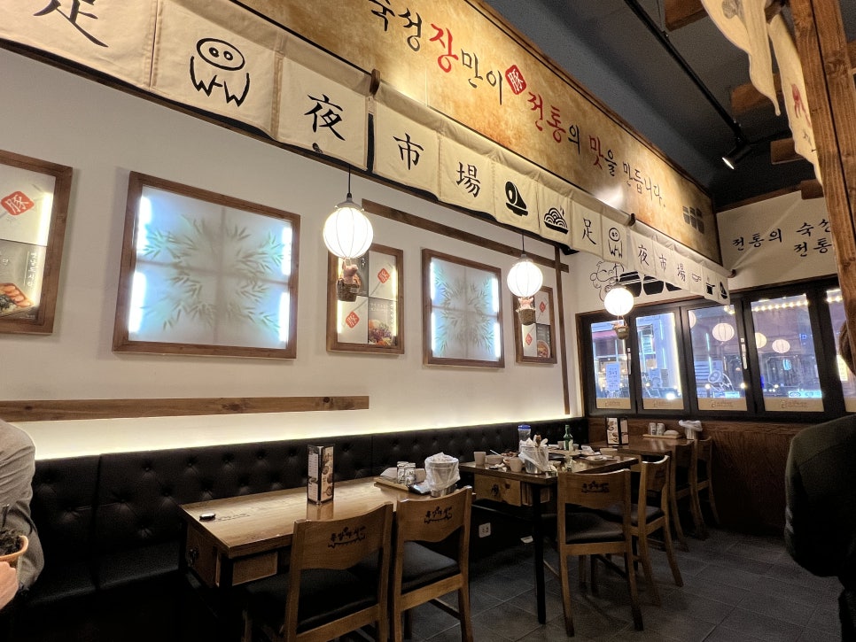 족발야시장가정점 이미지