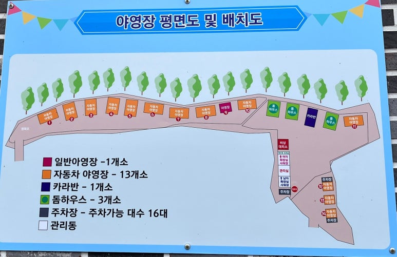 더캠핑타운마이밸리 이미지