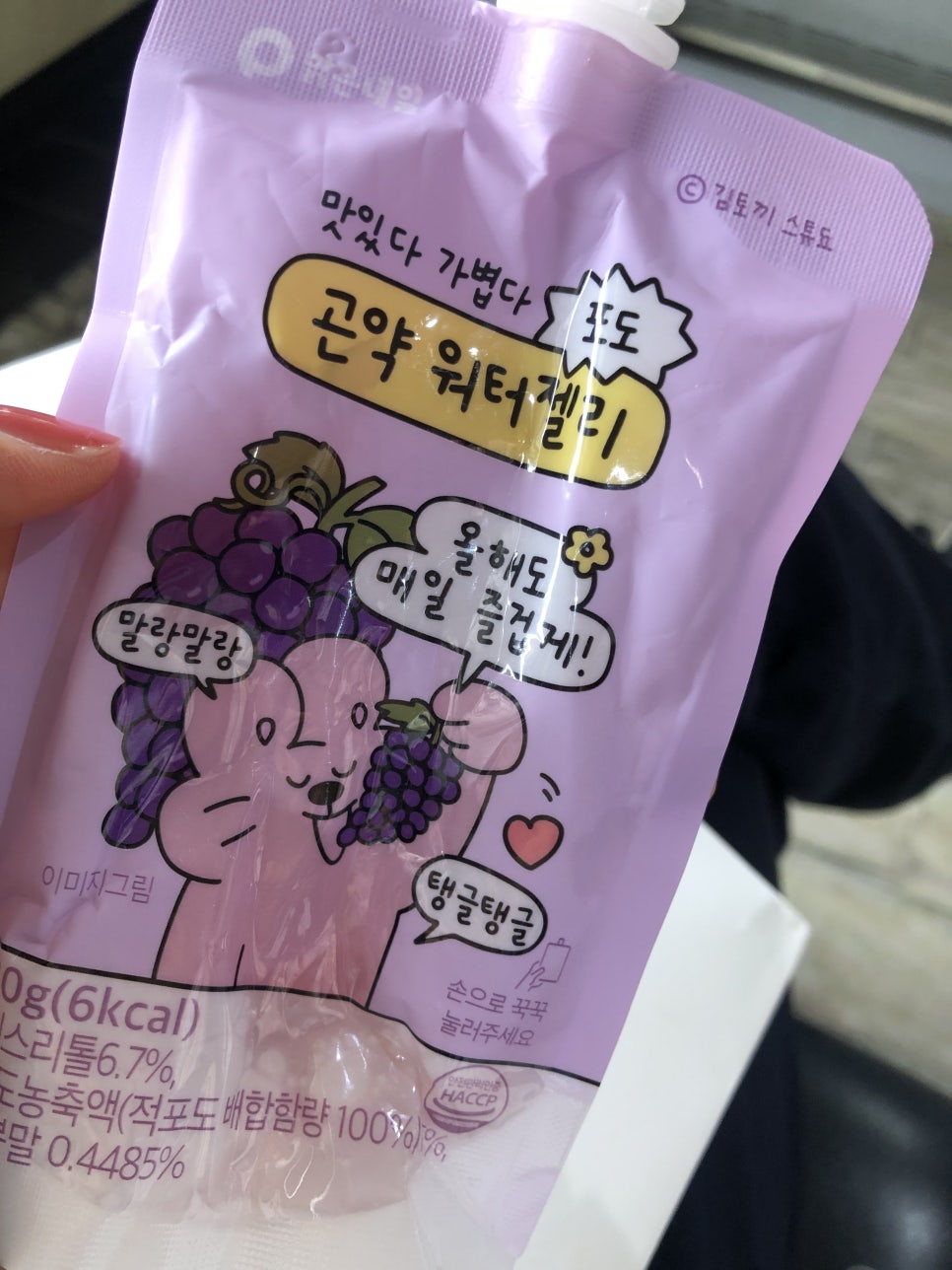 참숯골 닭갈비 하복대본점 이미지