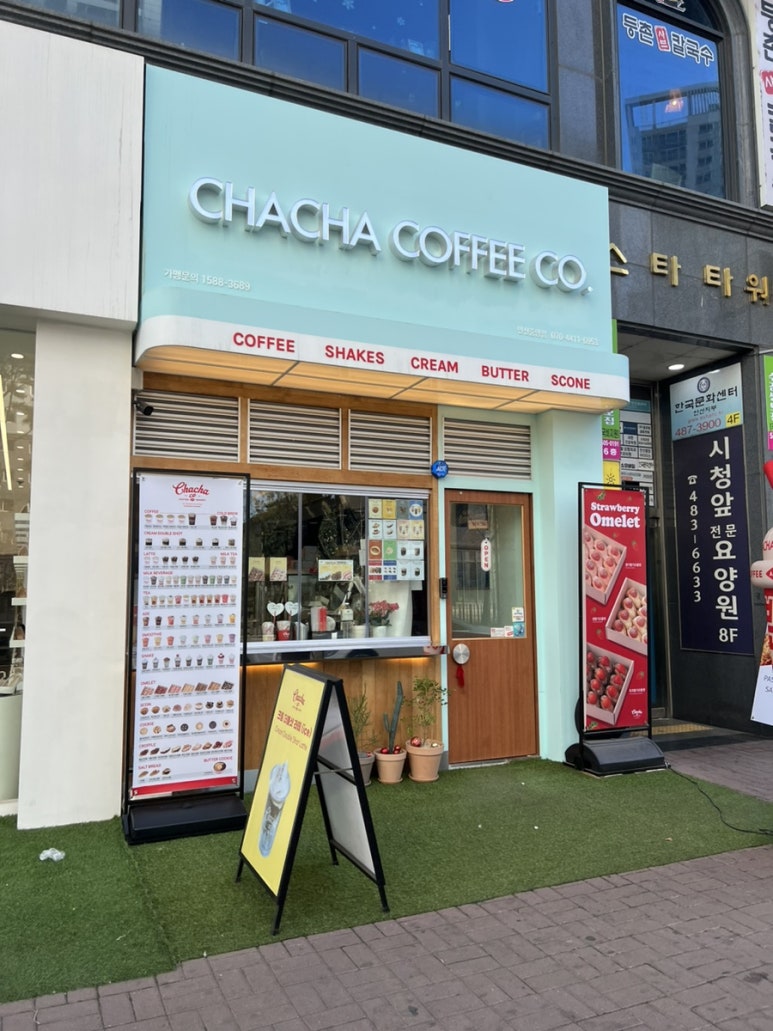 차차커피코안산 이미지