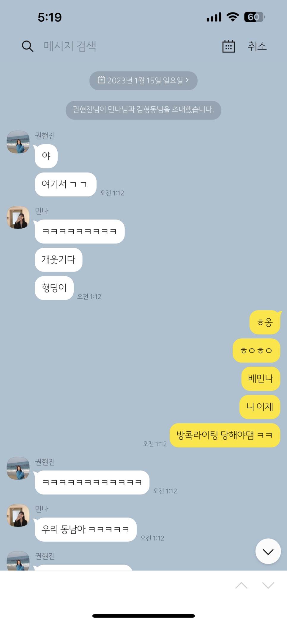 권*배 이미지