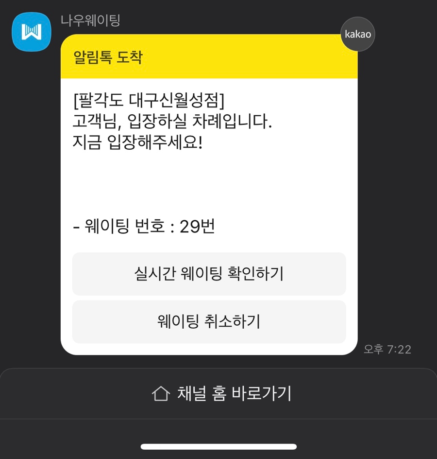 월성특수 이미지