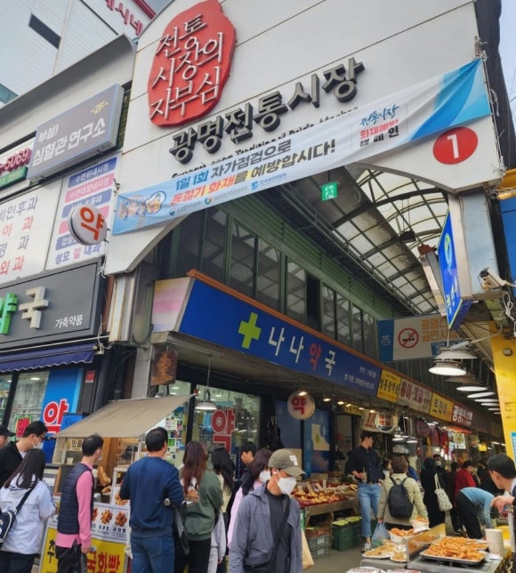 씨앗호떡 사진 8