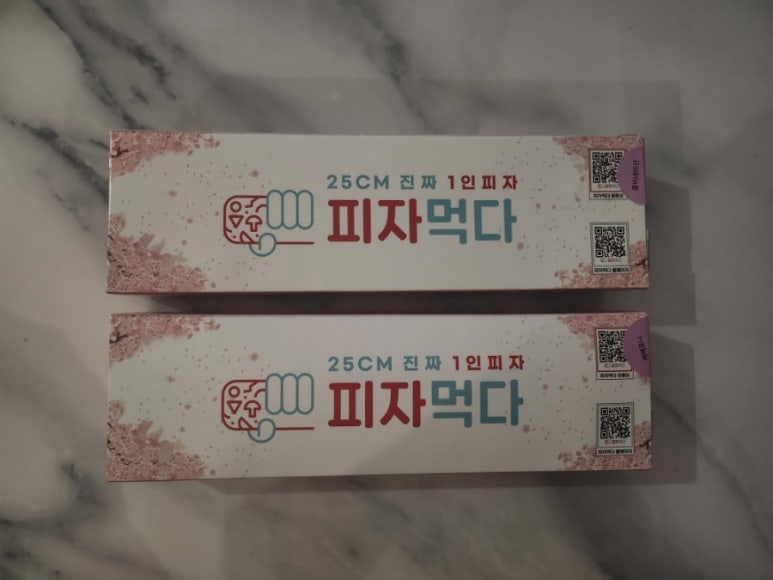 피자먹다 소사벌점 이미지