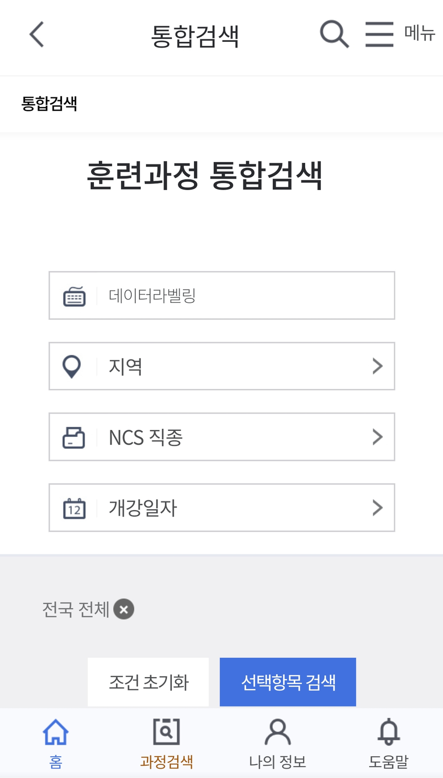 라우드웍스 이미지