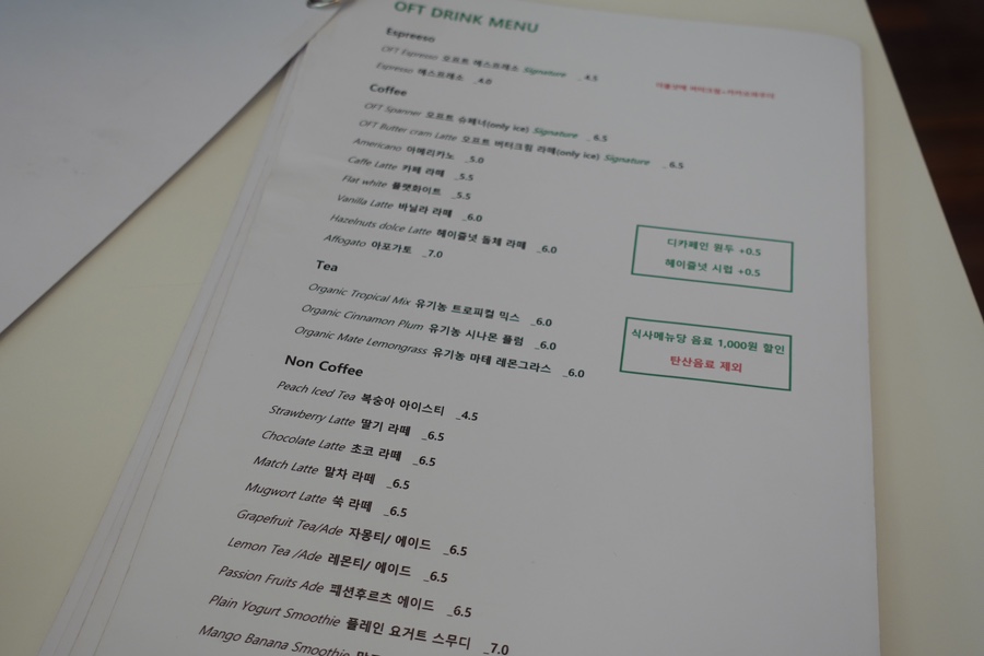 수변공원식당 이미지